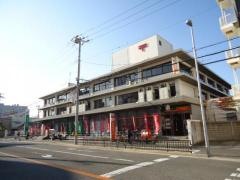 岸和田郵便局