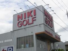 二木ゴルフ　箕面店