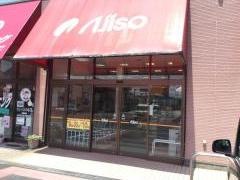 新あじそうハワイ店