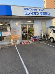 エディオン　今津留店