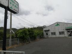 ＪＡあまみ笠利支所
