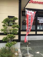 お好み焼き偶　三田ウッディタウン店