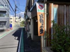広島お好み焼ひっつき・もっつき