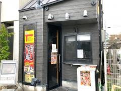 北新地地鶏うの屋　駅前２号店