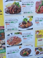 ＢｅｌｌｅＶｅｇｅＣａｆｅ