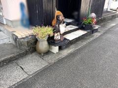 石河内