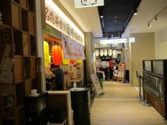 串カツ田中　ＫＩＴＴＥ博多店