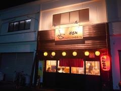 善ＺＥＮ　とんちゃん