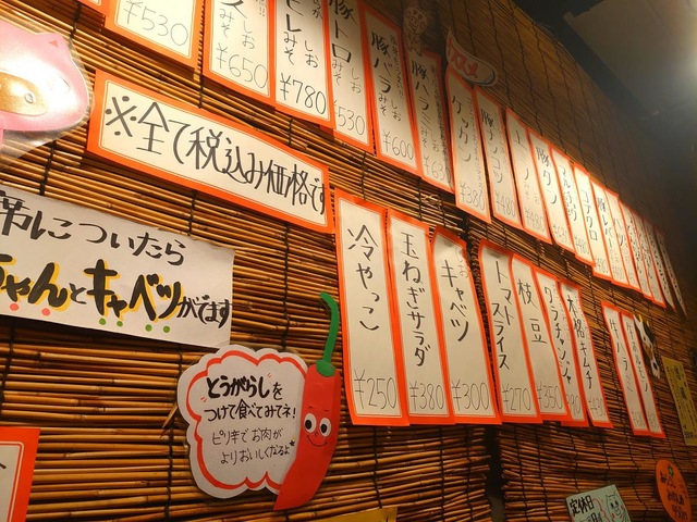 善ZEN とんちゃん／ホームメイト