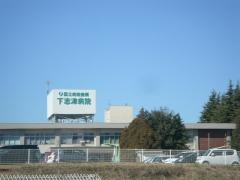 国立病院機構下志津病院