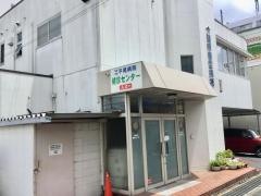 平尾病院