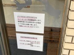 街のクリニック