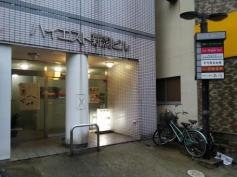 東京ノーストクリニック　新潟院