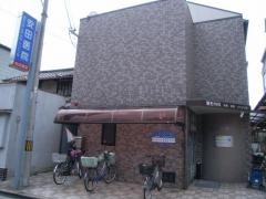安田医院