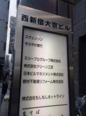 ギグワークス株式会社