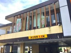 安楽亭　所沢上新井店