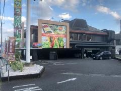 安楽亭　所沢上新井店