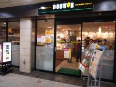 ドトールコーヒーショップ　京王多摩センター店