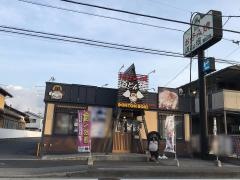 道とん堀　城山店