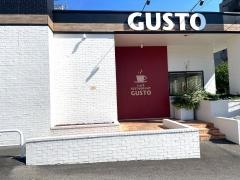 ガスト　広路通店