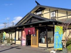 サガミ　新川店
