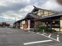 サガミ　新川店