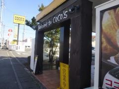 ＣＯＣＯ'Ｓ　鈴鹿中央店