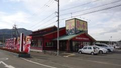 廻る寿し祭り脇町店