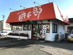 おにぎりの桃太郎　追分店