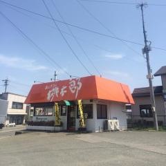 おにぎりの桃太郎　追分店
