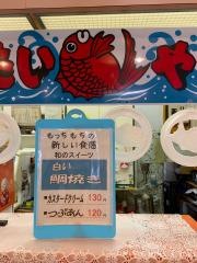 アラカルトまこ