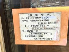 旭川ラーメン