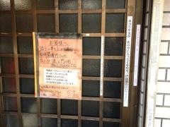 旭川ラーメン