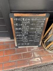 晴れる家
