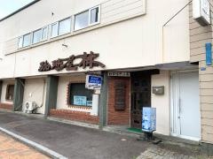 コーヒー屋林表町店