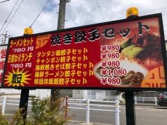 食為天