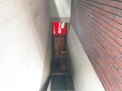 ふく竹築地店
