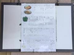 やひことんかつ