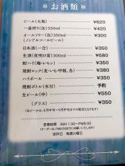 かねき