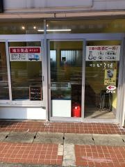 いろは