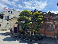 ひのき
