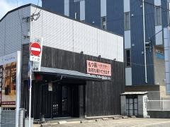 もつ鍋楽