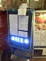 いさばや