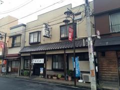 たからや