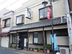 たからや