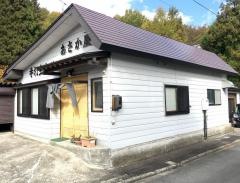 安積屋食堂