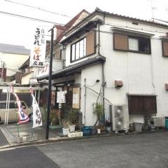 広路