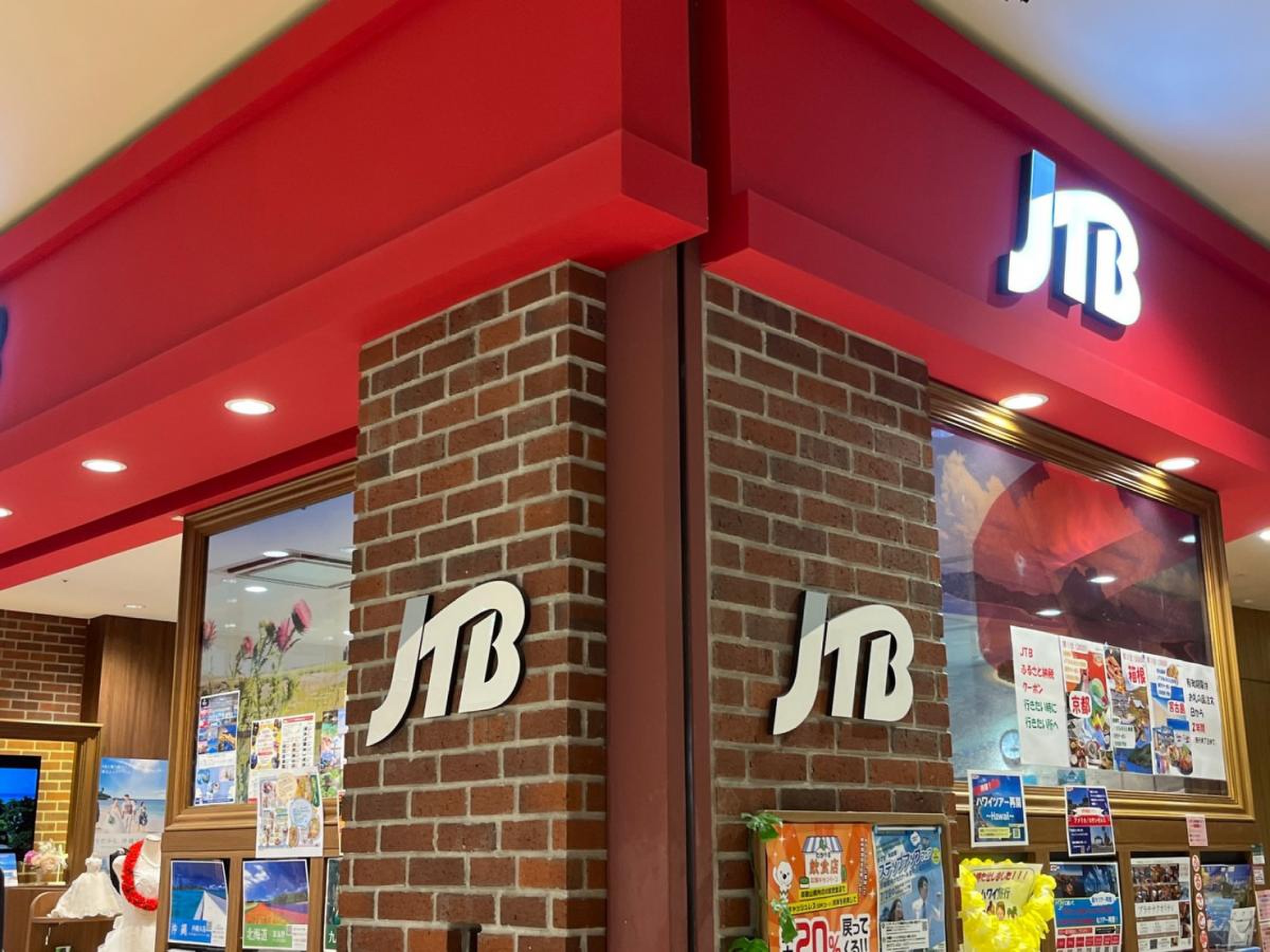 jtb イオン モール 和歌山