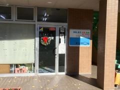 公文式鴻ノ巣教室