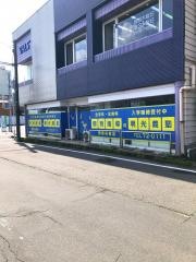 個別指導塾の明光義塾　巻駅前教室